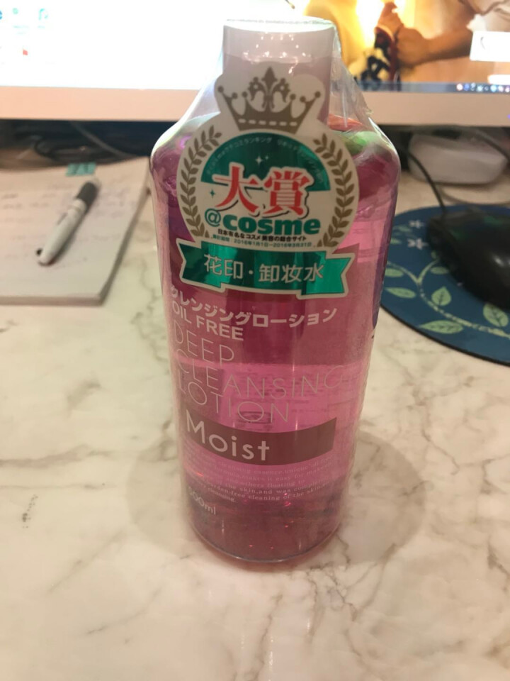 花印（HANAJIRUSHI）清新净肤卸妆水500ml(深层清洁 补水保湿 温和快速 眼唇可用）怎么样，好用吗，口碑，心得，评价，试用报告,第2张