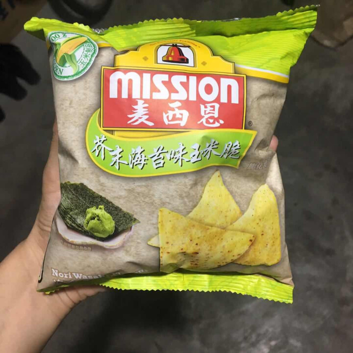 麦西恩 玉米脆玉米片粗粮锅巴薯片办公室休闲零食170g/袋 35g芥末味*2怎么样，好用吗，口碑，心得，评价，试用报告,第3张