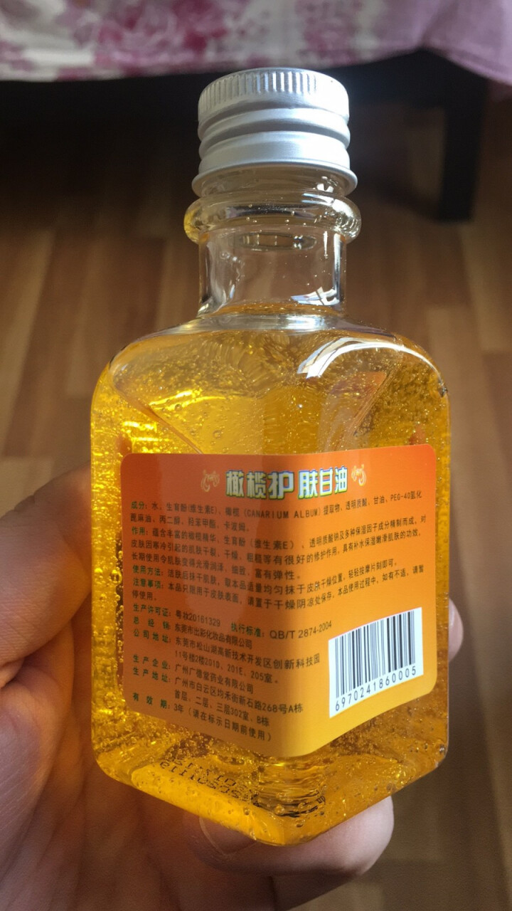 玫姿兰纯正品橄榄护肤甘油手足干裂补水保湿滋润防冻防裂抗干燥油怎么样，好用吗，口碑，心得，评价，试用报告,第3张