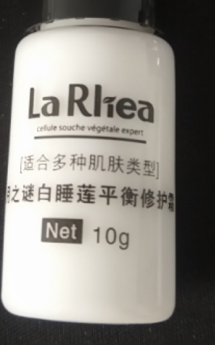 LR月之谜植物源精粹套组旅行装 修护护肤套装组合 清洁保湿补水弹力紧致怎么样，好用吗，口碑，心得，评价，试用报告,第2张