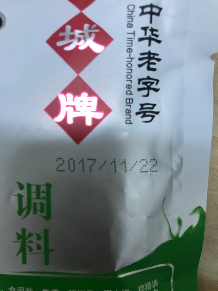 【成都馆】鹃城牌 青花椒水煮鱼调料鱼 袋装 160g 调味酱 四川成都特产怎么样，好用吗，口碑，心得，评价，试用报告,第4张