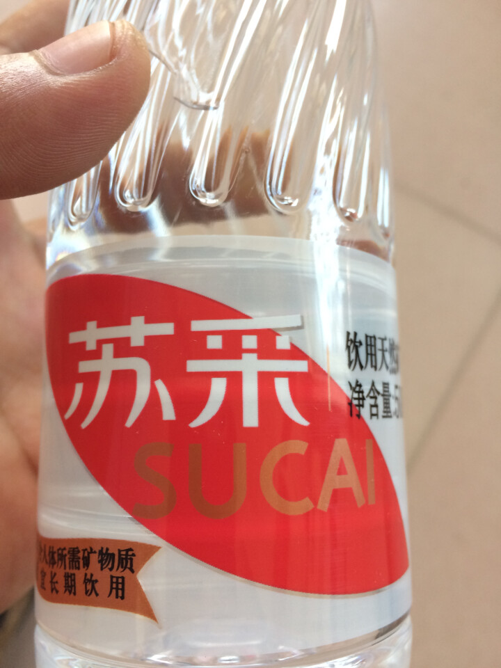 恒大 苏采矿泉水 饮用水 天然水 非纯净水 个性瓶身高颜值 500ml*1瓶怎么样，好用吗，口碑，心得，评价，试用报告,第3张