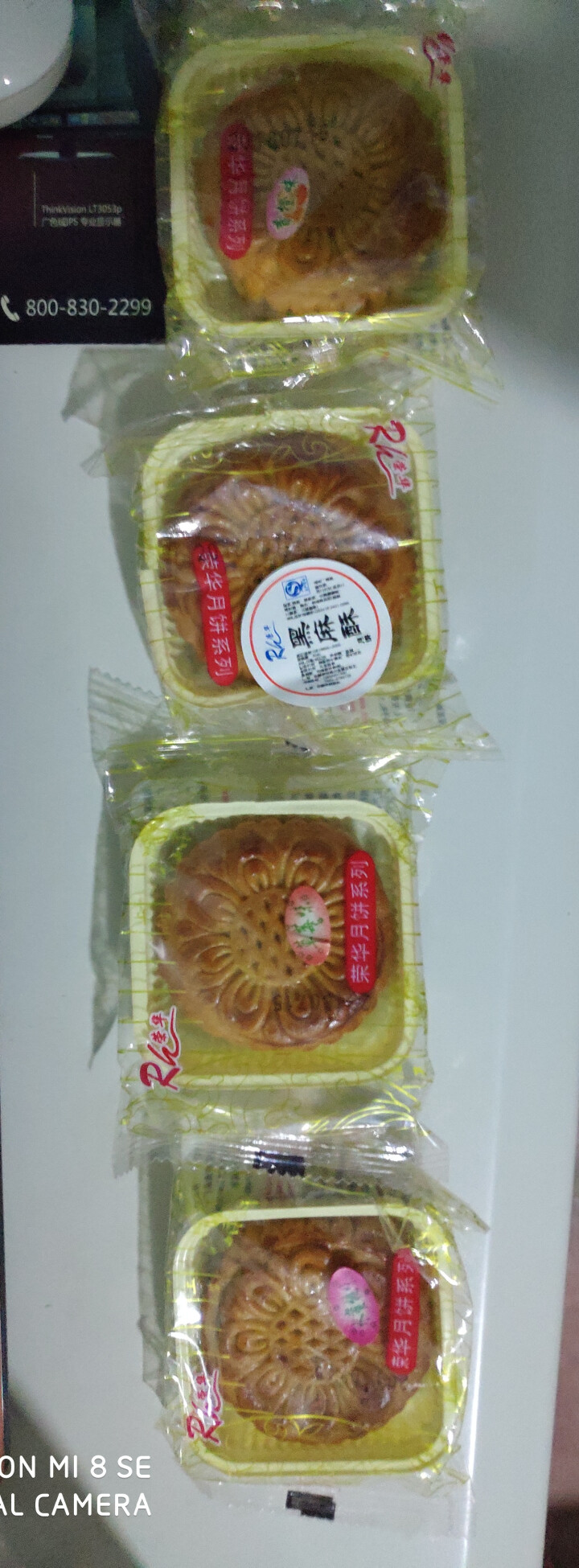 广式月饼100g 蛋黄莲蓉豆沙芝麻水蜜桃哈密瓜老式五仁水果味散装批发中秋节食品芝麻月饼礼盒 散装4个口味随机怎么样，好用吗，口碑，心得，评价，试用报告,第2张