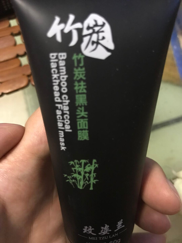 玫姿兰竹炭去黑头撕拉式面膜膏吸黑头鼻贴膜 深层清洁保湿包2瓶怎么样，好用吗，口碑，心得，评价，试用报告,第3张