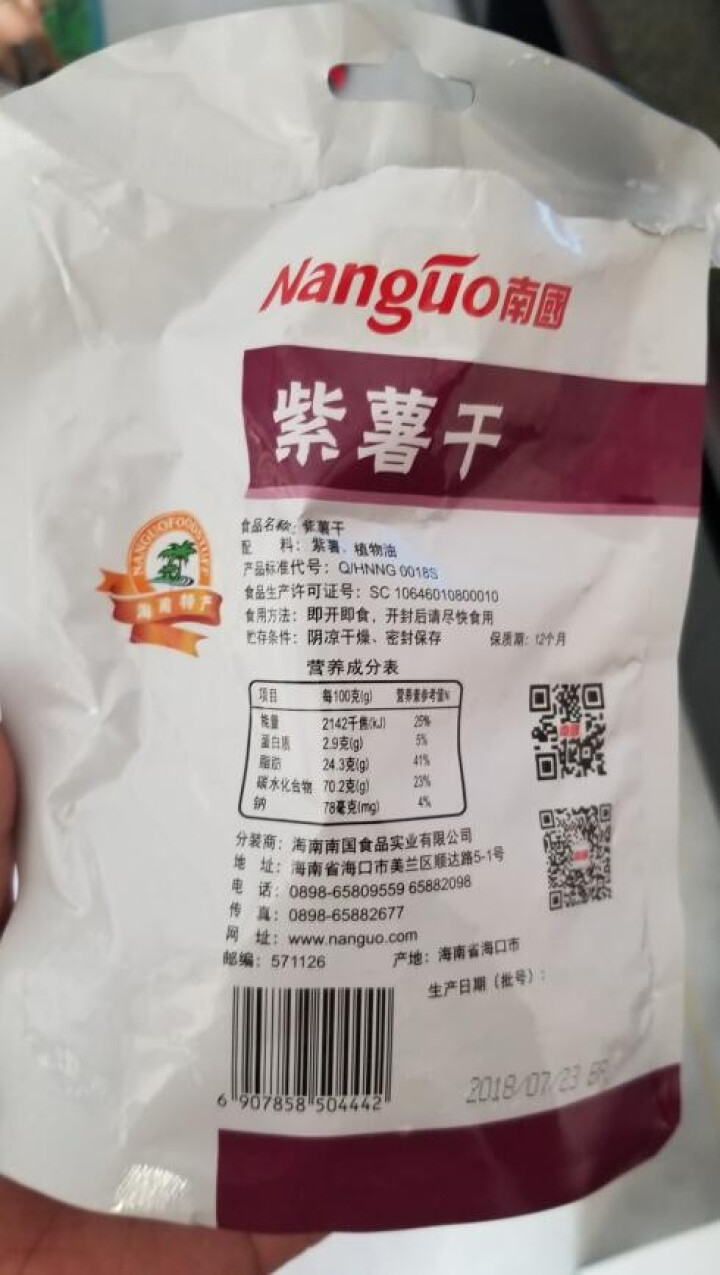 南国 海南特产 紫薯干120g 香脆地瓜干 蔬果干 休闲零食小吃 紫薯干怎么样，好用吗，口碑，心得，评价，试用报告,第3张