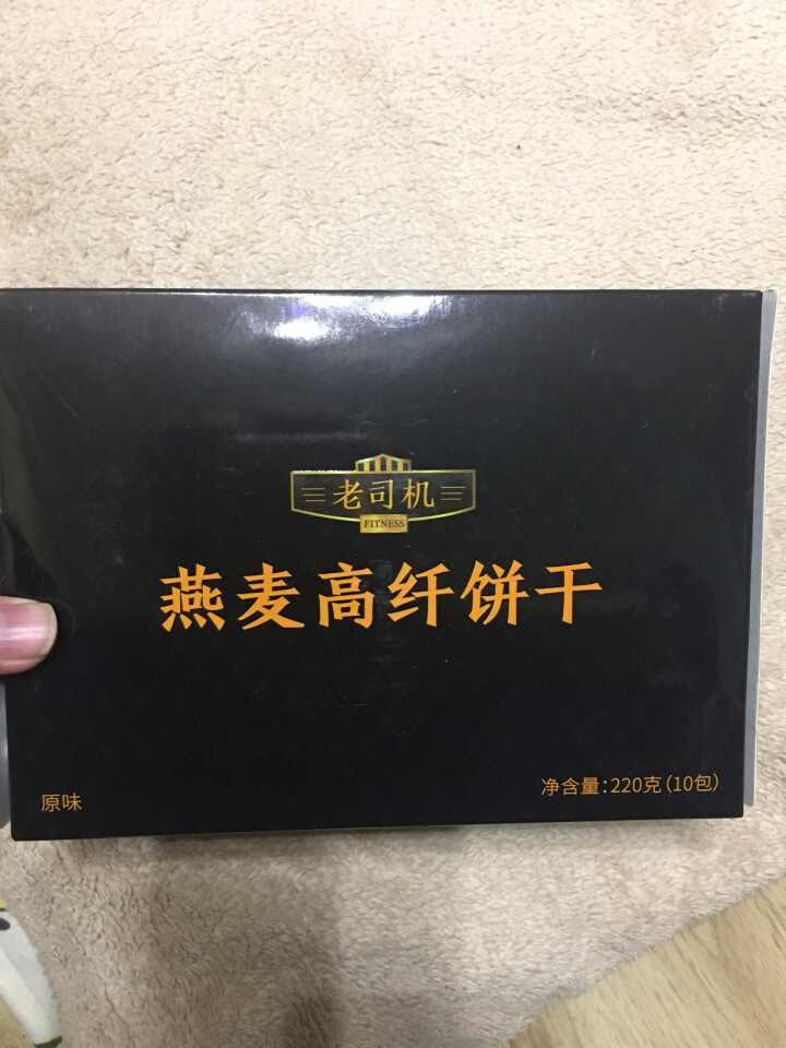 老司机 燕麦高纤饼干 全谷物慢碳代餐食品无添加小麦粉低魔芋无糖精零食品全麦热量卡脂饱腹 220克/盒 原味怎么样，好用吗，口碑，心得，评价，试用报告,第2张