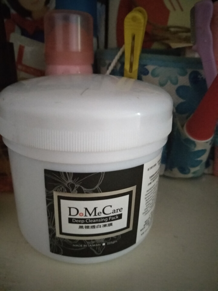 DoMeCare多媚卡雅黑冻膜225g（大甲欣兰 面膜 清洁 收敛毛孔 软化粉刺黑头 舒缓补水）怎么样，好用吗，口碑，心得，评价，试用报告,第3张