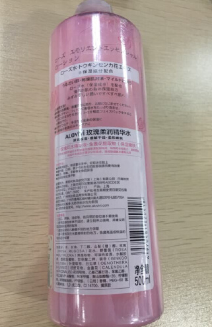 alovivi 玫瑰柔润精华水500ml（大粉水 爽肤水 滋润保湿水 嫩肤）怎么样，好用吗，口碑，心得，评价，试用报告,第4张