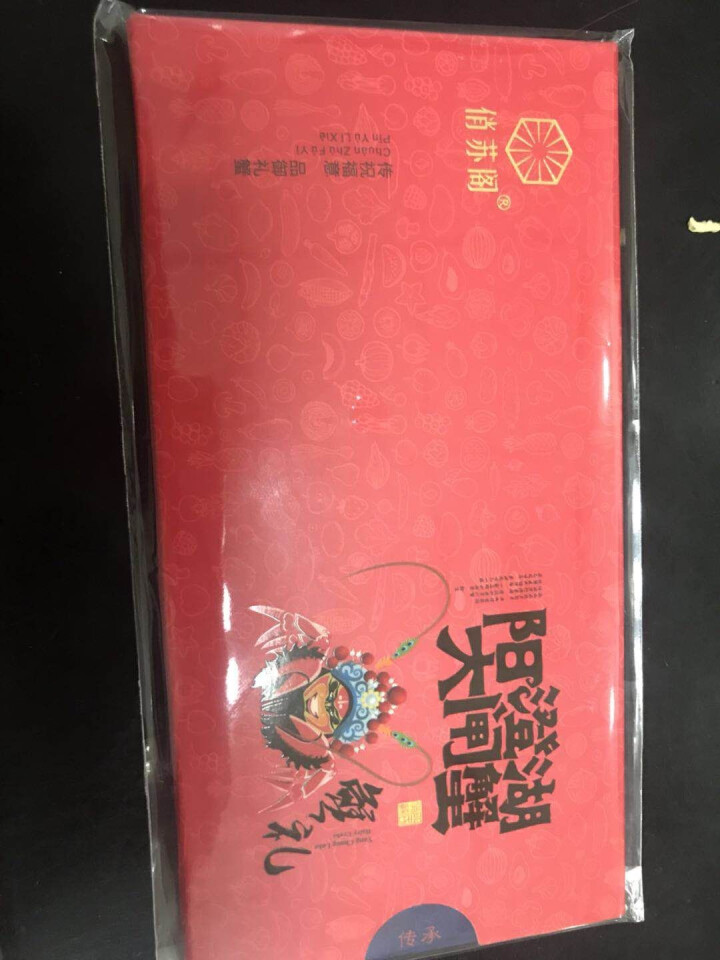 【礼券】俏苏阁 阳澄湖大闸蟹1588型 公蟹4.0两/只 母蟹3.0两/只 4对8只螃蟹怎么样，好用吗，口碑，心得，评价，试用报告,第3张