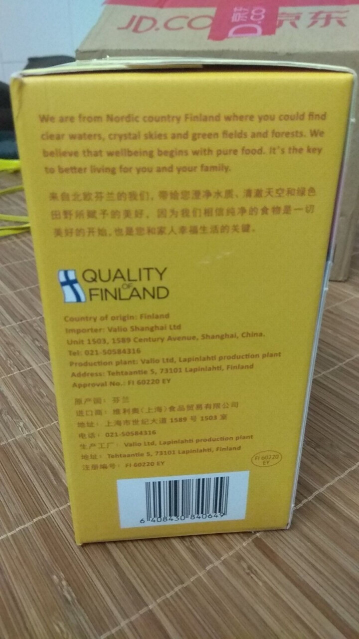 芬兰原装进口 蔚优Valio无乳糖脱脂奶粉 儿童学生白领成人中老年人零乳糖易吸收高蛋白高钙 盒装350g怎么样，好用吗，口碑，心得，评价，试用报告,第3张