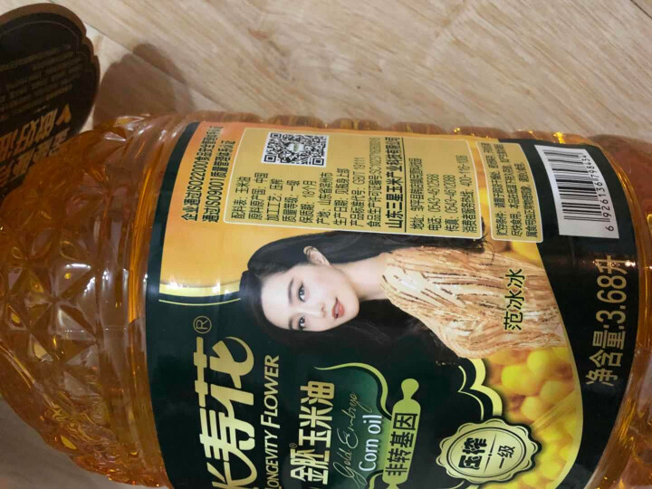 长寿花 非转基因 压榨一级金胚玉米油3.68L*2品质套装 整箱装怎么样，好用吗，口碑，心得，评价，试用报告,第4张