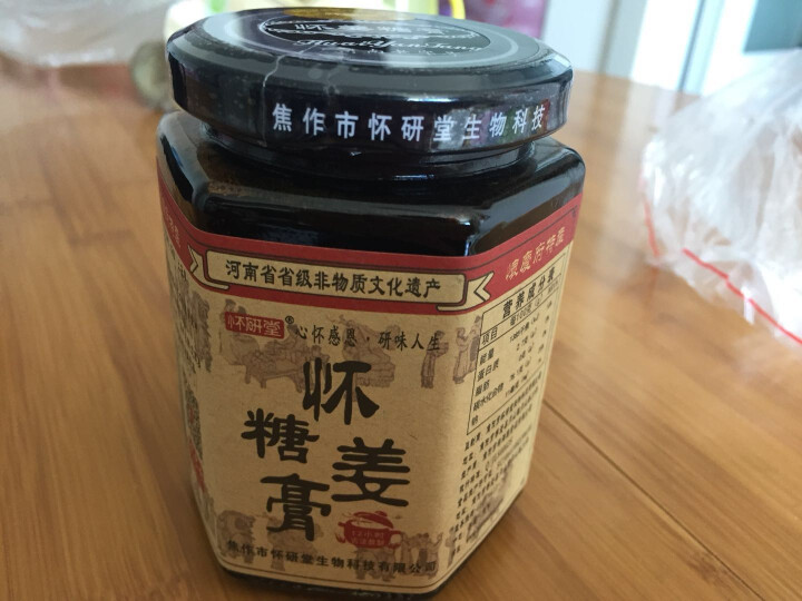 【河南扶贫馆】（买二送一）怀姜糖膏350g博爱红糖姜茶暖宫驱寒补气血大姨妈姜母茶老姜汤 男女士养生茶 350g浓香型怎么样，好用吗，口碑，心得，评价，试用报告,第2张