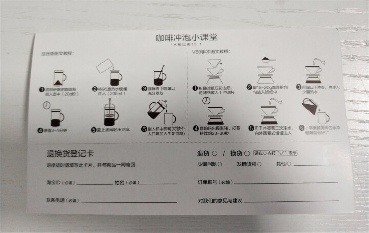 摩典 【下单烘焙】意大利意式浓缩咖啡豆 新鲜烘焙可研磨咖啡粉 无糖手冲黑咖啡意式醇香型咖啡豆454g怎么样，好用吗，口碑，心得，评价，试用报告,第3张