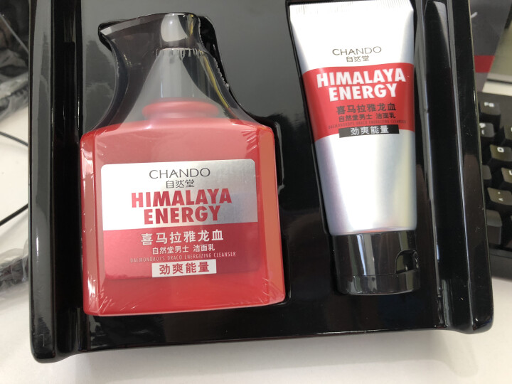 自然堂(CHANDO)男士喜马拉雅龙血能量洁面套装（洗面奶160ml+50ml)（深层清洁 控油平衡）怎么样，好用吗，口碑，心得，评价，试用报告,第4张