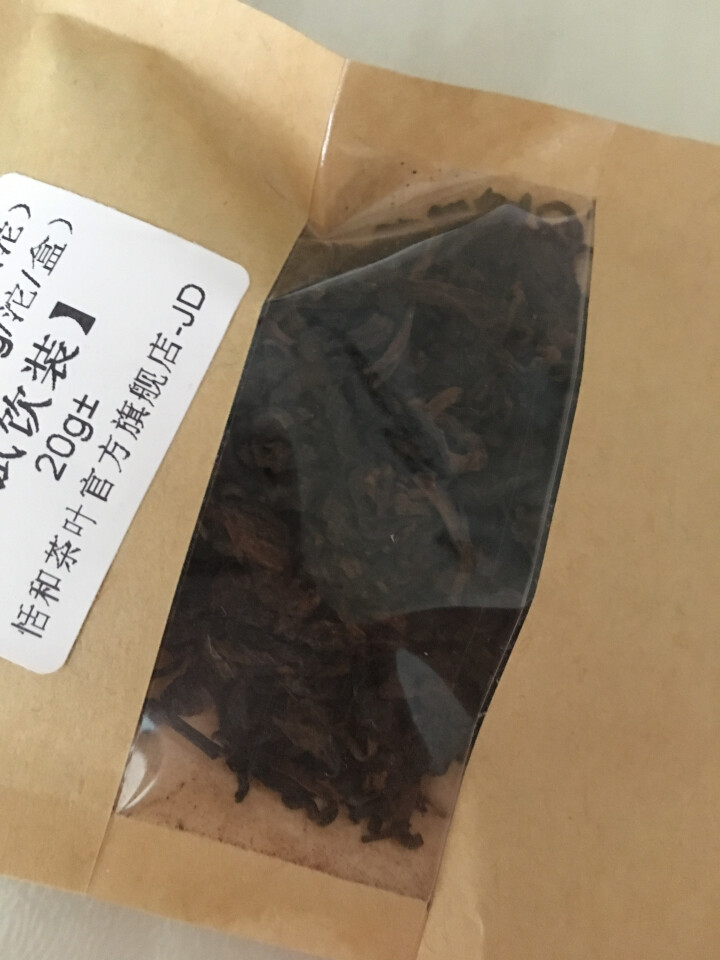 20g样茶试用  恬和 2009年香沱茶勐海老树熟沱熟茶怎么样，好用吗，口碑，心得，评价，试用报告,第3张