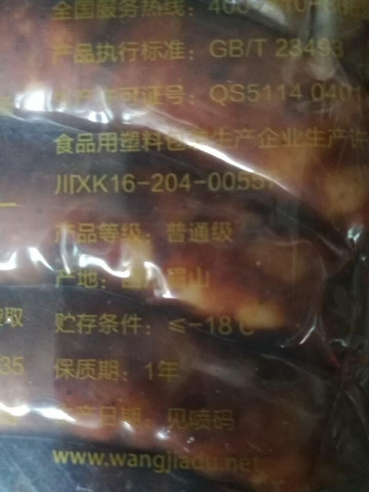 王家渡 眉州东坡香肠 麻辣味  440g/袋 眉州东坡酒楼同款 川味腊肠 方便速食 食用百搭怎么样，好用吗，口碑，心得，评价，试用报告,第4张