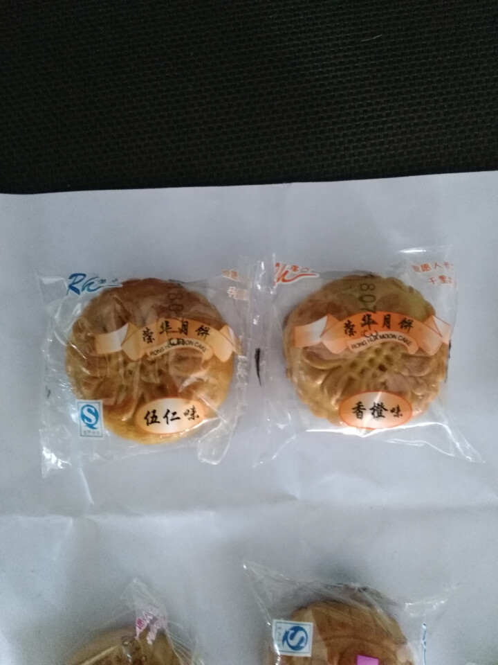 广式月饼多口味散装迷你小月饼35g独立包装水果味清真糕点点心黑芝麻果仁 8个随机口味怎么样，好用吗，口碑，心得，评价，试用报告,第4张