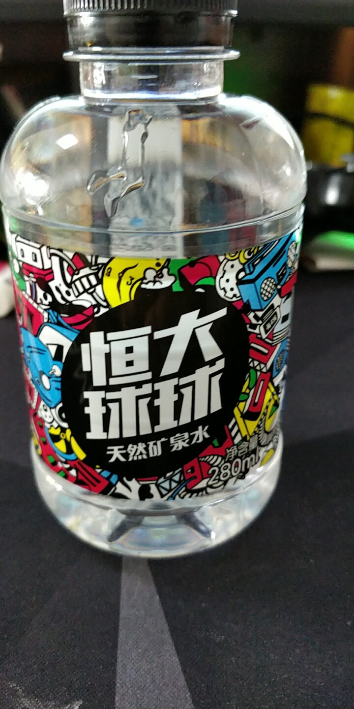 恒大 球球天然矿泉水小瓶迷你装 280ml*1瓶怎么样，好用吗，口碑，心得，评价，试用报告,第2张