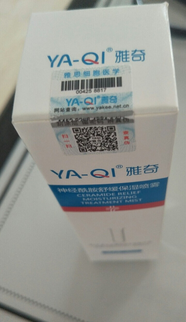 雅奇（YAQI）医妆护肤品神经酰胺舒缓保湿喷雾 降温舒缓调理肌肤干痒缺水保湿补水泛红红血丝保养皮肤怎么样，好用吗，口碑，心得，评价，试用报告,第2张