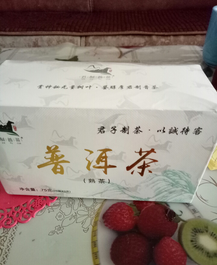 君制普茶 普洱茶(袋泡熟茶)熟茶 袋泡 云南普洱怎么样，好用吗，口碑，心得，评价，试用报告,第2张