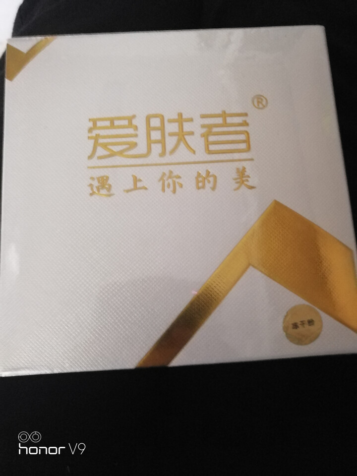 爱肤者（IFZA）EGF冻干粉8万单位祛痘精华液 溶媒原液微针修护脆弱肌肤怎么样，好用吗，口碑，心得，评价，试用报告,第2张