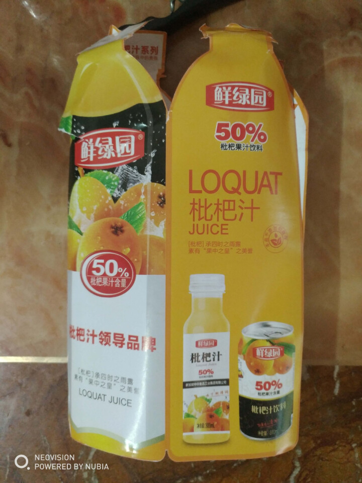 鲜绿园 枇杷汁100%枇杷王枇杷原浆果汁饮料大瓶饮料300ml 单瓶装试饮活动怎么样，好用吗，口碑，心得，评价，试用报告,第3张