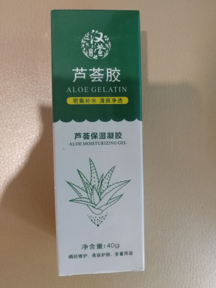 汉萱本草芦荟胶40g祛痘淡化痘印去粉刺 男女补水舒缓保湿 晒后修护肤品面霜 单只装怎么样，好用吗，口碑，心得，评价，试用报告,第2张