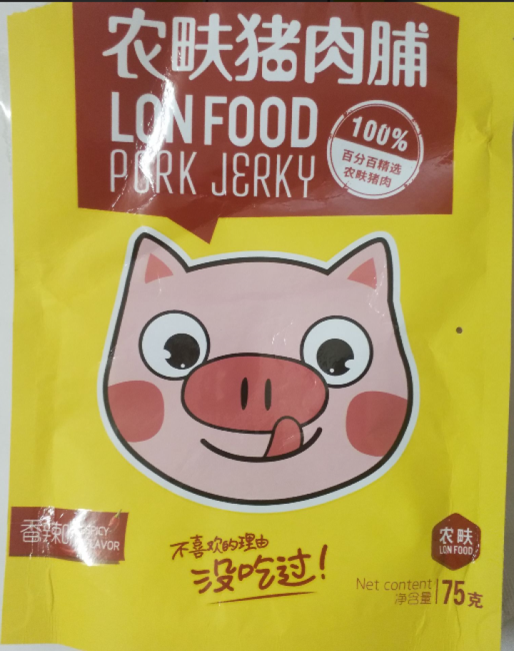 农畉（LONFOOD） 农畉猪肉脯75g 原味蜜汁香辣休闲小零食 香辣怎么样，好用吗，口碑，心得，评价，试用报告,第2张