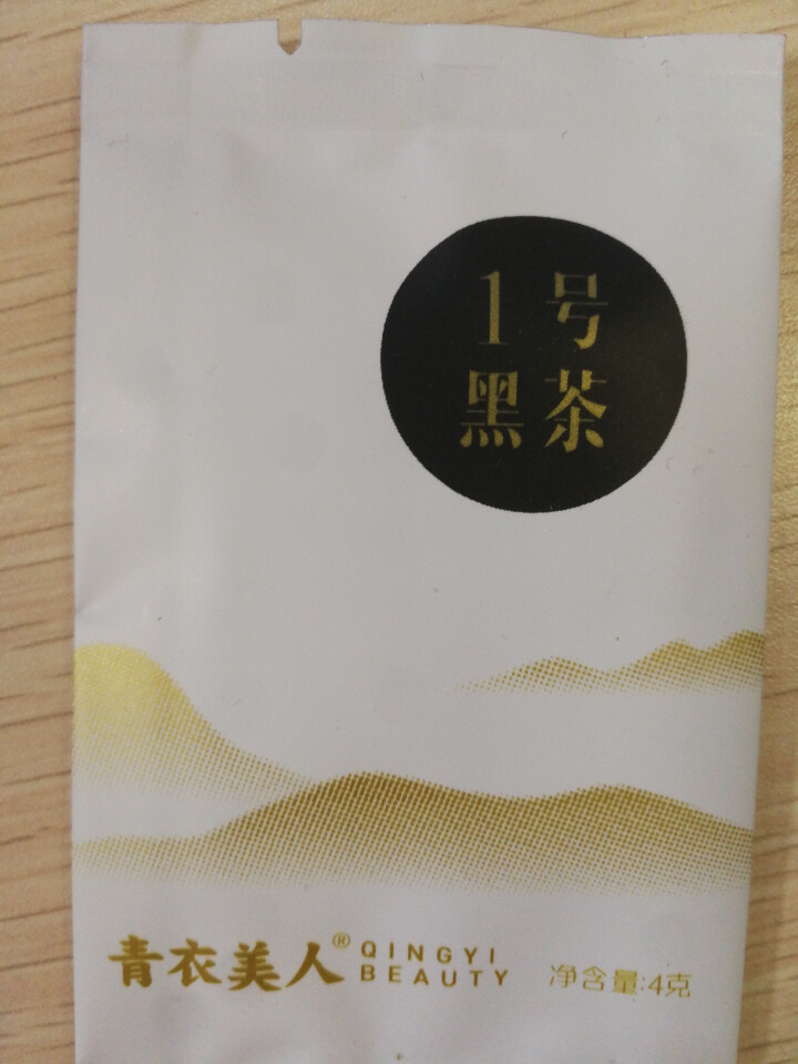 青衣美人1号黑茶 小种黑茶 代用茶叶 高山茶 雅安藏茶  送礼礼盒 品尝袋4g*1袋怎么样，好用吗，口碑，心得，评价，试用报告,第4张