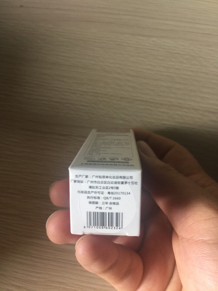 欧碧莲蜗牛精华原液10ml 提拉紧致  男女通用 改善松弛怎么样，好用吗，口碑，心得，评价，试用报告,第4张