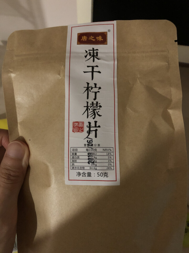 冻干蜂蜜柠檬片50克独立包装柠檬茶花茶怎么样，好用吗，口碑，心得，评价，试用报告,第2张