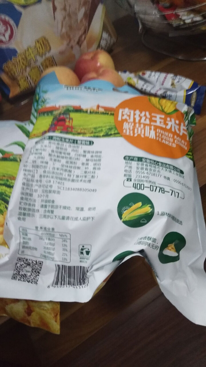 多悦 多悦 肉松玉米片 膨化零食品香脆美味特产408G包邮 五香味 +蟹黄味怎么样，好用吗，口碑，心得，评价，试用报告,第4张