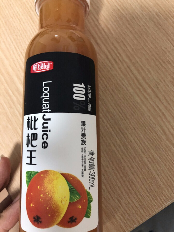 鲜绿园 枇杷汁100%枇杷王枇杷原浆果汁饮料大瓶饮料300ml 单瓶装试饮活动怎么样，好用吗，口碑，心得，评价，试用报告,第2张