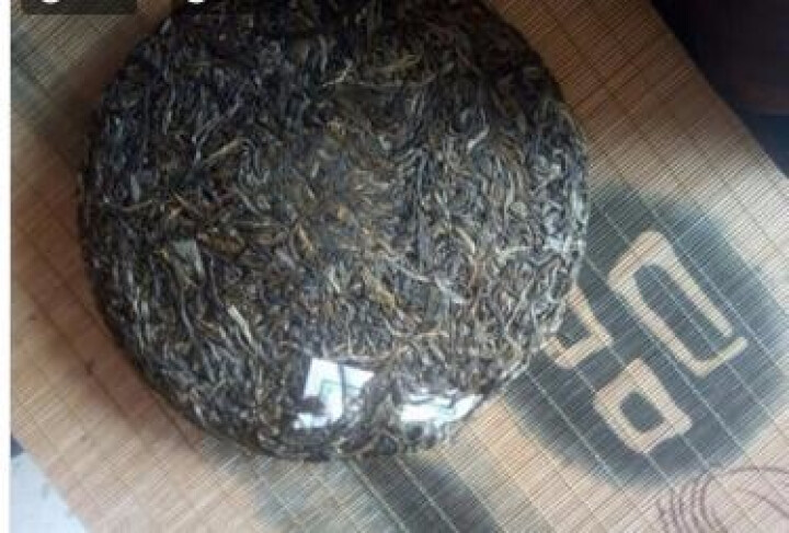 茗星号2018年早春古树老班章普洱茶七子饼生茶400g/片 购买3片送景迈生饼1片怎么样，好用吗，口碑，心得，评价，试用报告,第3张