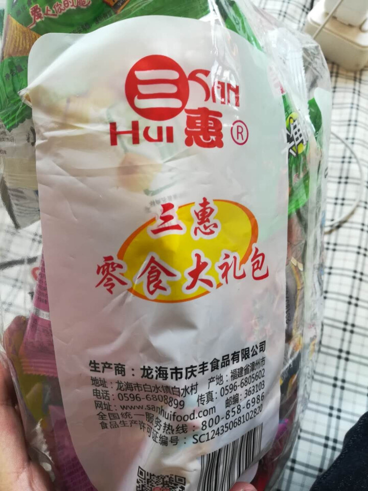 三惠（SAN HUI）零食大礼包500g 满99减50 吃货好吃的网红小吃休闲膨化食品一整箱组合装 多种口味怎么样，好用吗，口碑，心得，评价，试用报告,第2张