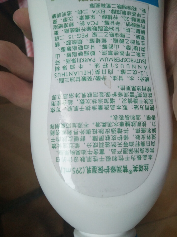 丝塔芙Cetaphil营润修护保湿乳295ml（保湿 补水 身体乳 敏感肌适用）怎么样，好用吗，口碑，心得，评价，试用报告,第2张