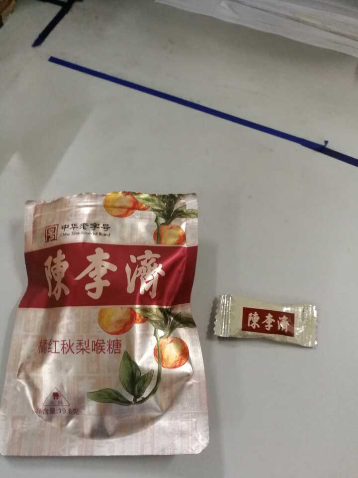 陈李济 无糖润喉糖 袋装草本喉糖喉片硬含片清凉薄荷糖口气清新 橘红秋梨味20g/袋怎么样，好用吗，口碑，心得，评价，试用报告,第3张