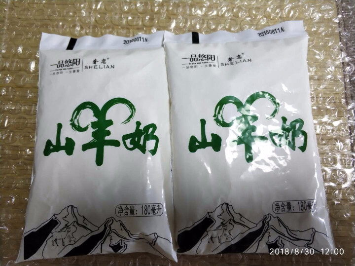 奢恋一品悠阳山羊奶新鲜液态沂蒙羊奶180ml*12袋/箱非纯羊奶 季卡12箱装【可分批次发货】怎么样，好用吗，口碑，心得，评价，试用报告,第2张