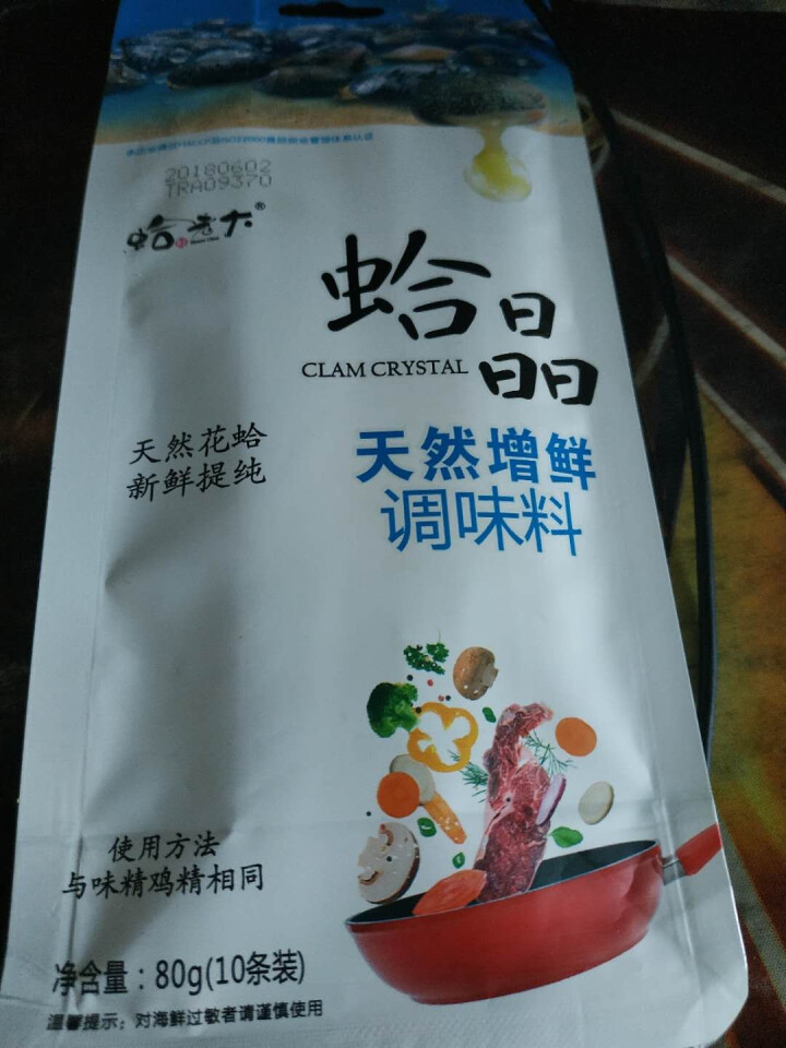 蛤老大蛤晶调味料替代味精鸡精蛤蜊花蛤提取80g花甲粉 4 美味怎么样，好用吗，口碑，心得，评价，试用报告,第3张