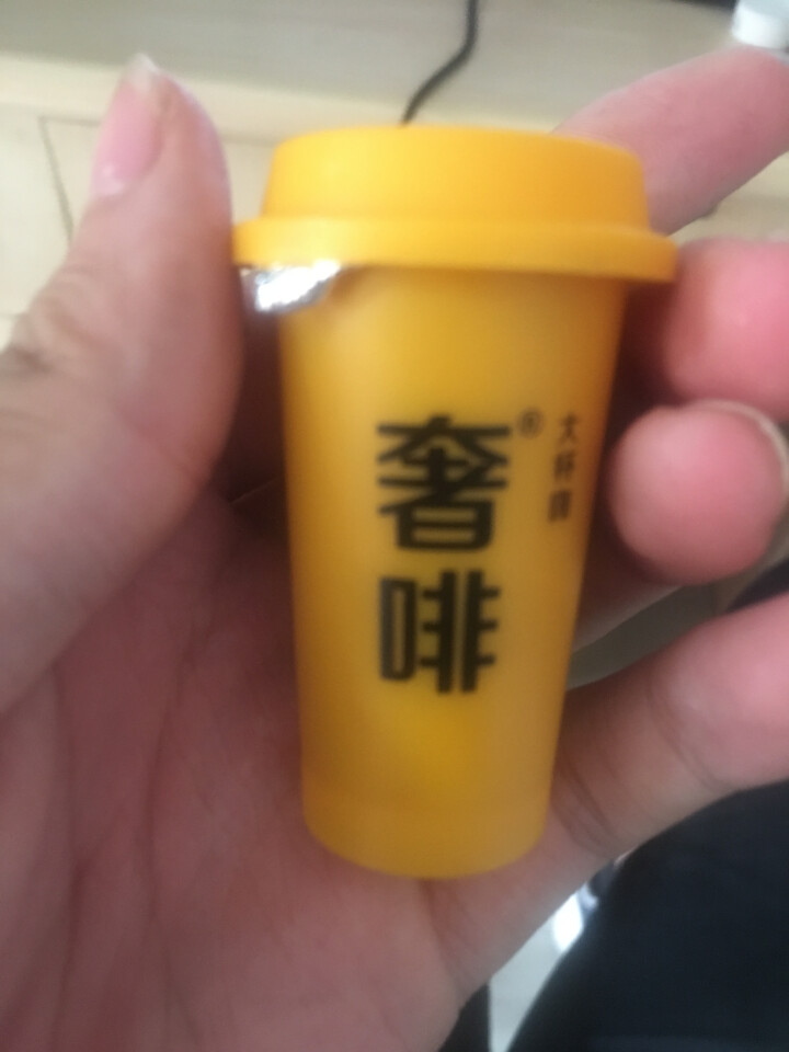 奢啡大杯咖冻干精华咖啡粉杯装冷萃速溶咖啡粉12杯 浅中深组合装怎么样，好用吗，口碑，心得，评价，试用报告,第3张