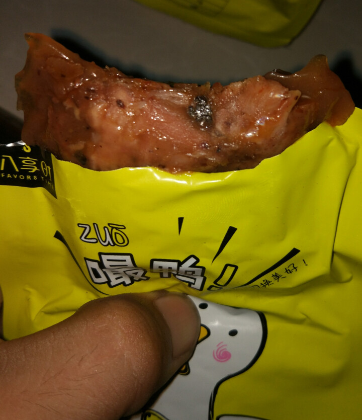 【京东自有品牌】八享时 嘬鸭 卤鸭脖子200g 麻辣味 肉干肉脯 零食特产 卤味小吃怎么样，好用吗，口碑，心得，评价，试用报告,第4张