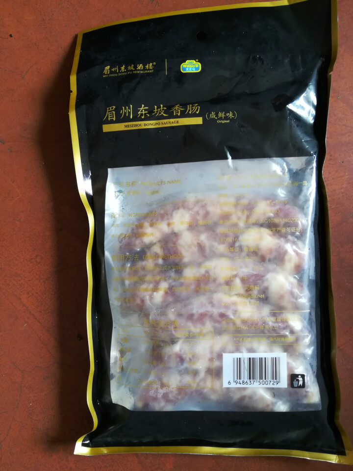 王家渡 眉州东坡香肠 咸鲜味  440g/袋 眉州东坡酒楼同款 川味腊肠 方便速食 食用百搭怎么样，好用吗，口碑，心得，评价，试用报告,第3张