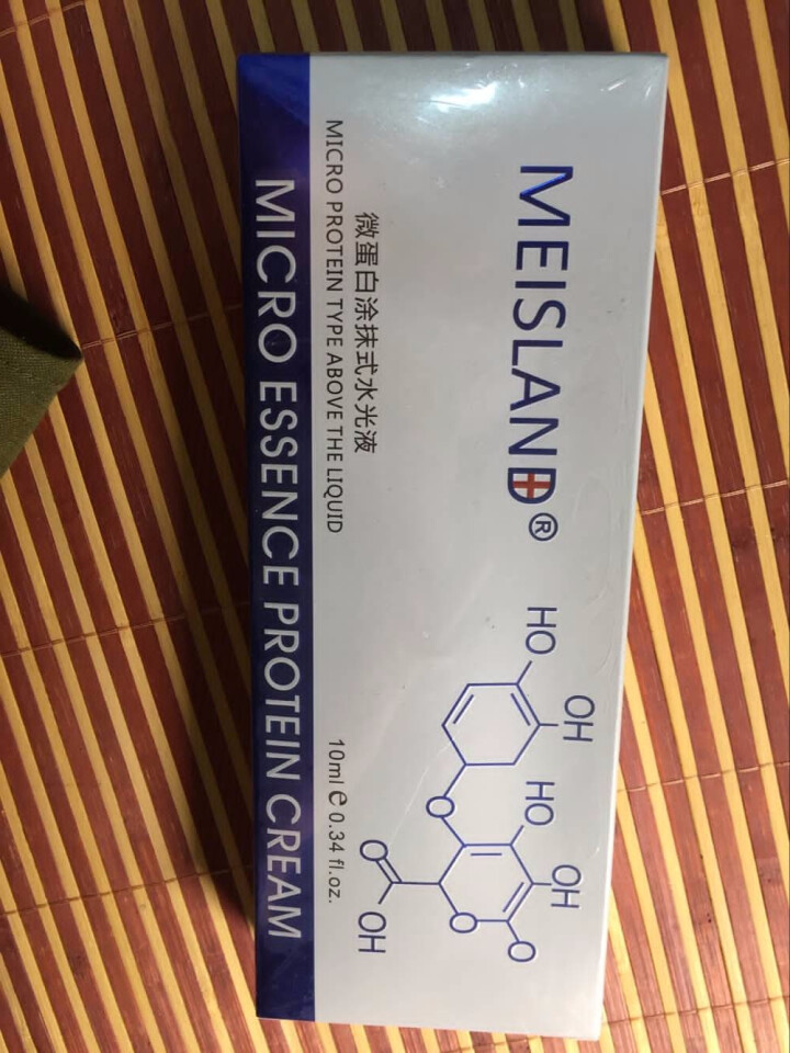 MEISLAND水光针涂抹式玻尿酸原液精华液10ml（补水保湿 化妆品保湿水护肤品套装） 1支装怎么样，好用吗，口碑，心得，评价，试用报告,第3张