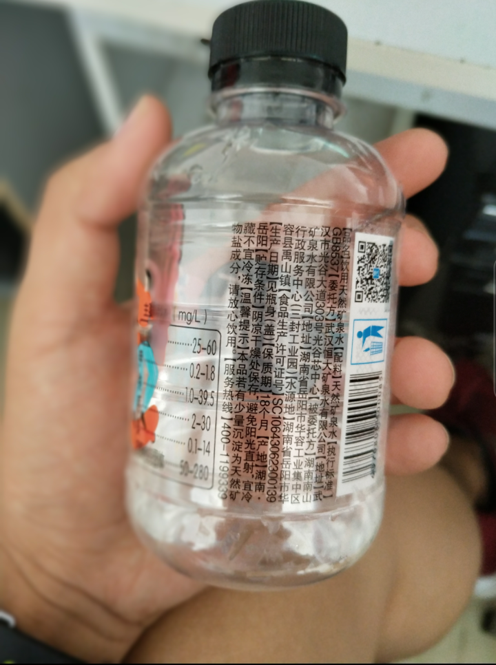 恒大 球球天然矿泉水小瓶迷你装 280ml*1瓶怎么样，好用吗，口碑，心得，评价，试用报告,第3张