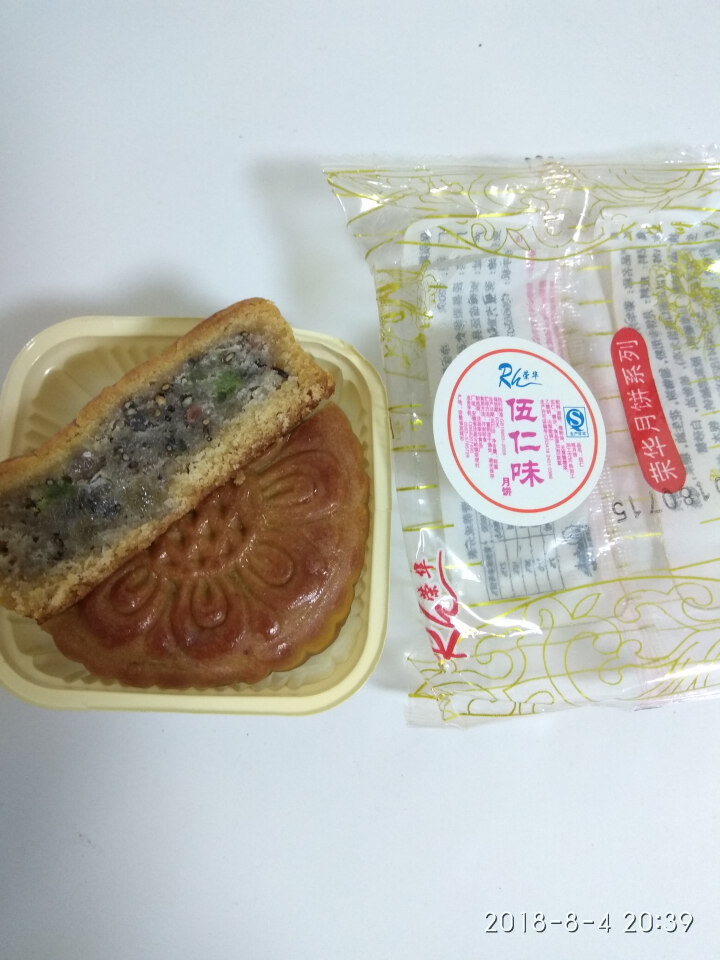 广式月饼100g 蛋黄莲蓉豆沙芝麻水蜜桃哈密瓜老式五仁水果味散装批发中秋节食品芝麻月饼礼盒 散装4个口味随机怎么样，好用吗，口碑，心得，评价，试用报告,第4张