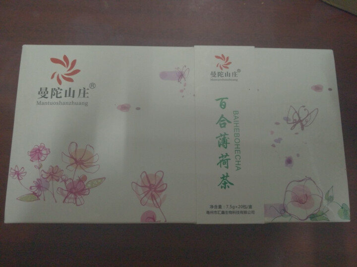 曼陀山庄 百合花茶薄荷茶 菊花茶 桂花 白菊 冰糖 口气 清新组合花草茶 15包一盒 组合花茶怎么样，好用吗，口碑，心得，评价，试用报告,第2张