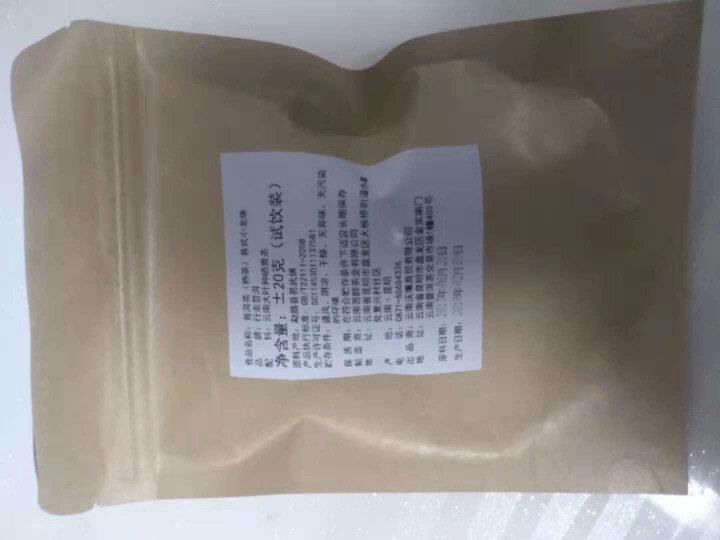 普洱茶熟茶易武古树龙珠小沱茶试饮【两粒装】怎么样，好用吗，口碑，心得，评价，试用报告,第4张