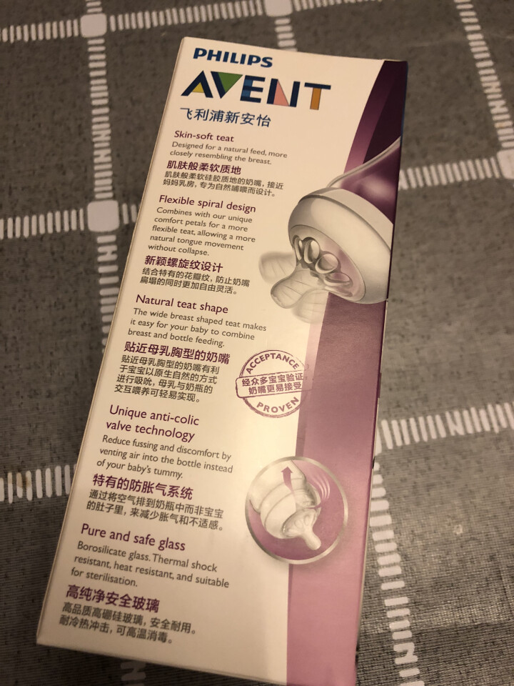 飞利浦新安怡（AVENT）英国原装进口玻璃奶瓶 宽口径自然顺畅仿真防胀气奶瓶奶嘴 SCF679/13 纯净玻璃 240ml单个装怎么样，好用吗，口碑，心得，评价,第4张