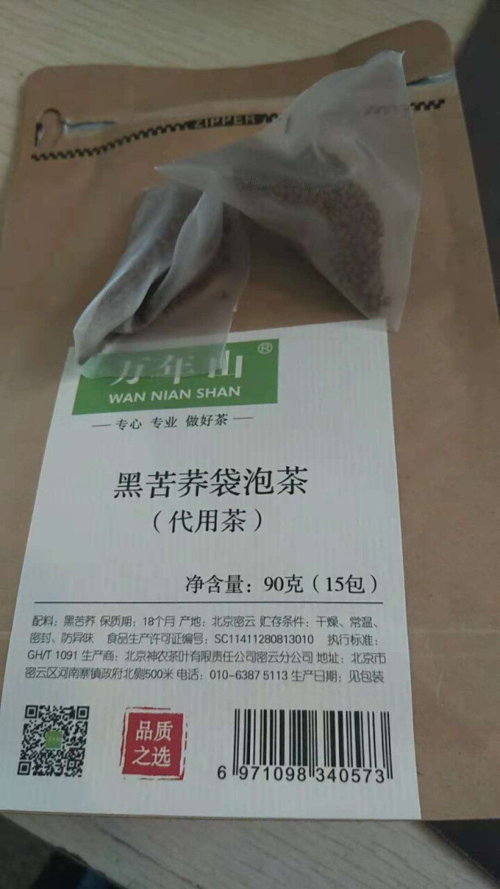 【密云馆】万年山 花茶 黑苦荞茶6g*15袋 独立小包装 方便卫生 便于储存怎么样，好用吗，口碑，心得，评价，试用报告,第2张