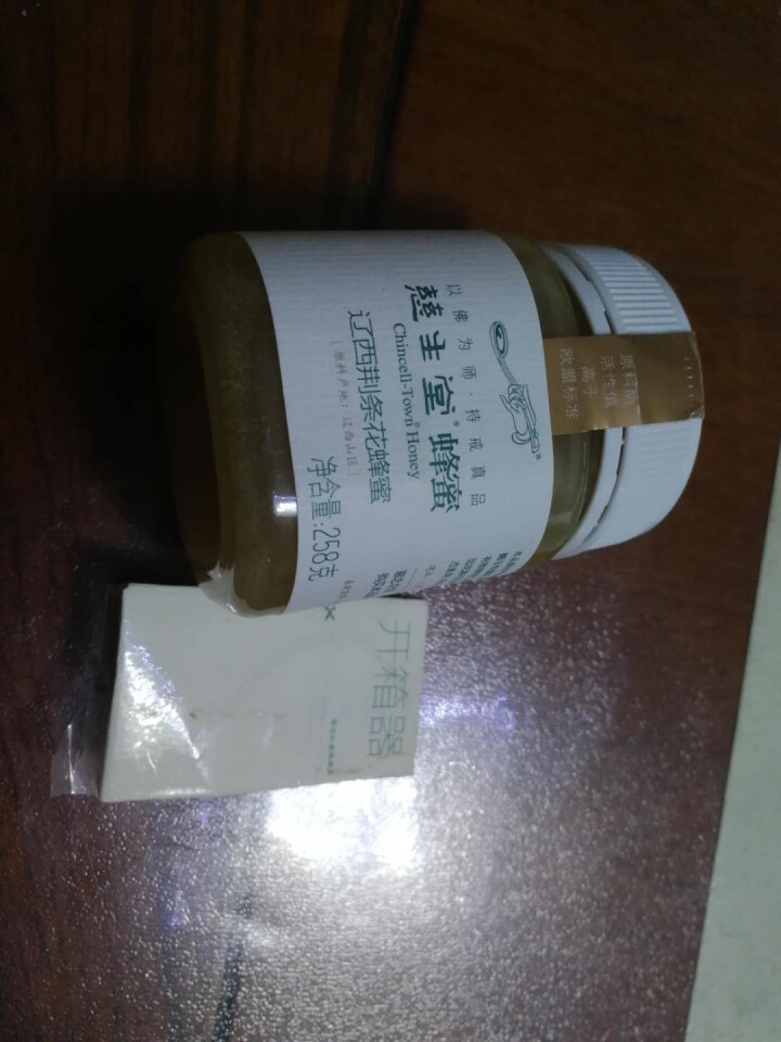 慈生堂 天然土蜂蜜成熟无添加结晶 荆条蜜258g 瓶装怎么样，好用吗，口碑，心得，评价，试用报告,第4张